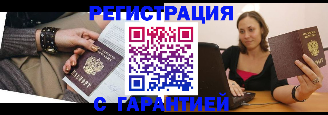 временная регистрация госуслуги в Приозерске